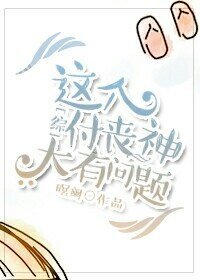 （BG/综漫同人）这个付丧神大有问题[综]